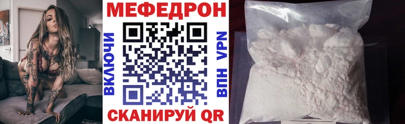 Где купить наркоту Отрадный СК  Марихуана  КОКАИН  ТГК  ГАШИШ  Мефедрон  Псилоцибиновые грибы 