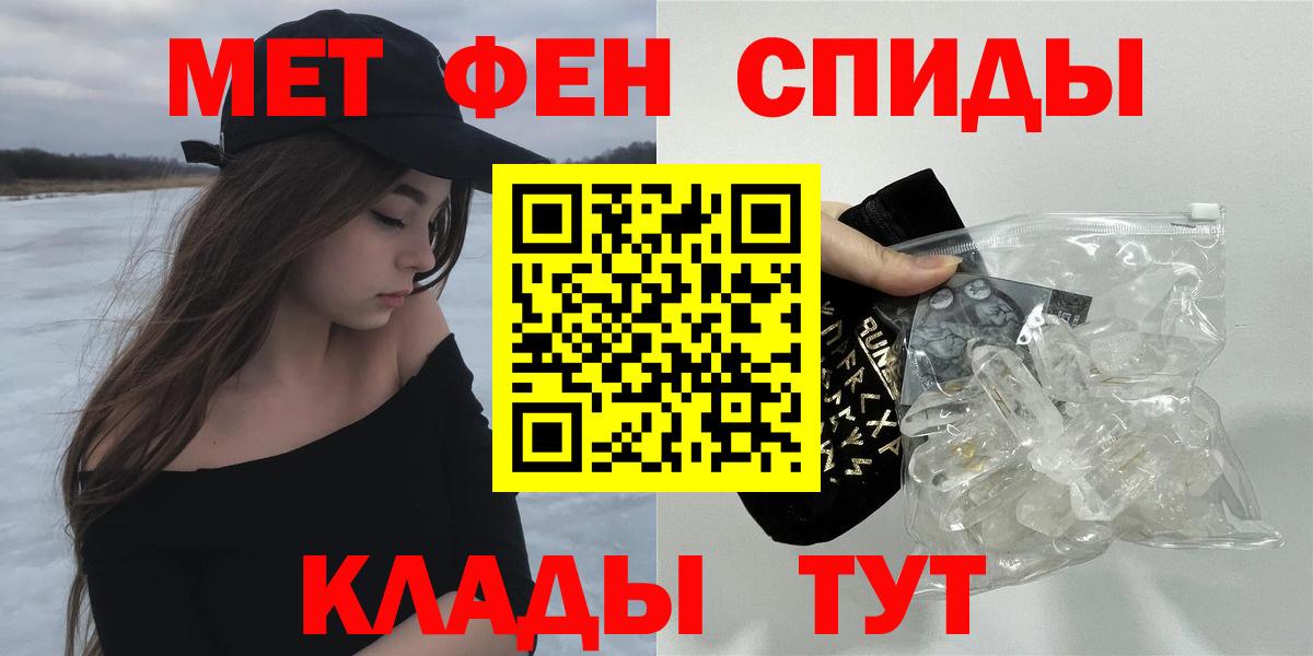 Amphetamine 98% Отрадный