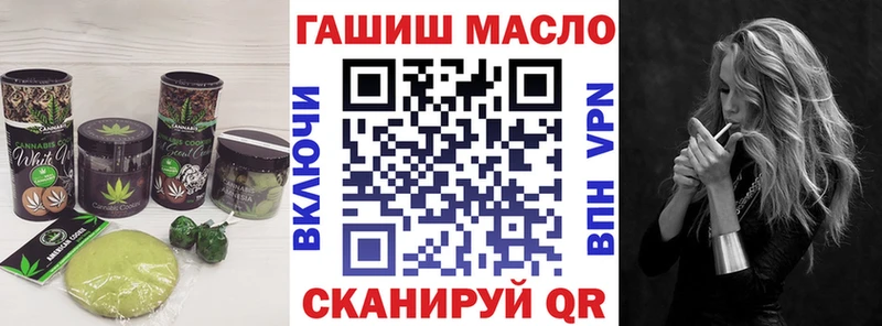 Cannafood марихуана  Отрадный 