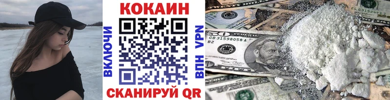 COCAIN 99%  Отрадный 