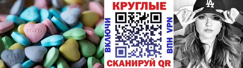 Экстази бентли  Отрадный 