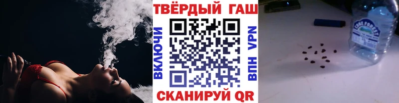 ГАШ ice o lator  Отрадный 