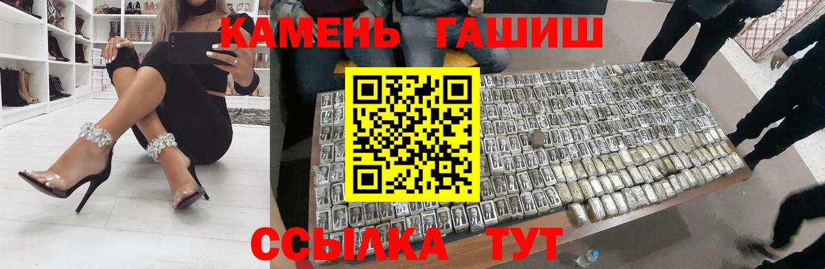 Гашиш убойный Отрадный
