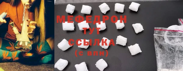эйфоретик Ельня