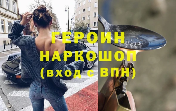 дживик Елизово
