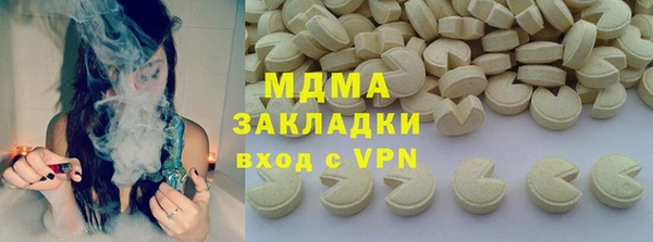 эйфоретик Ельня