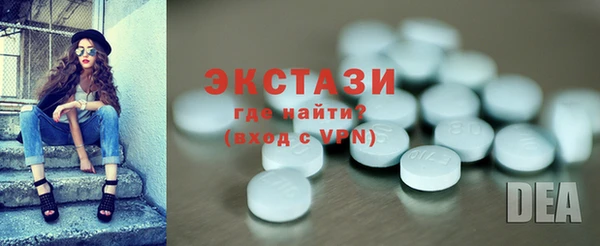 эйфоретик Ельня