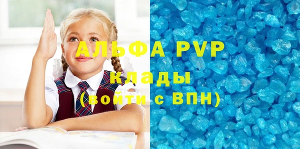 дживик Елизово