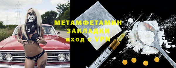 эйфоретик Ельня