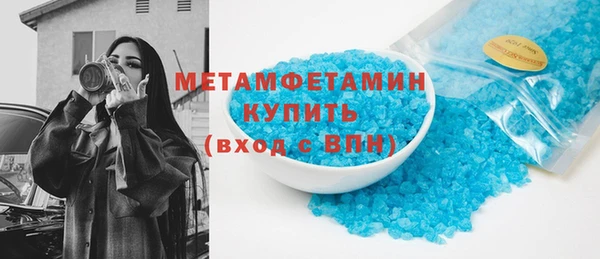 эйфоретик Ельня