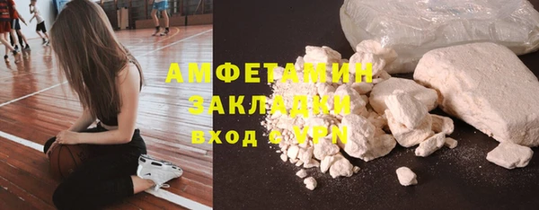 эйфоретик Ельня