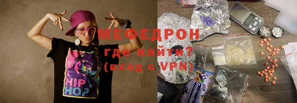 эйфоретик Ельня