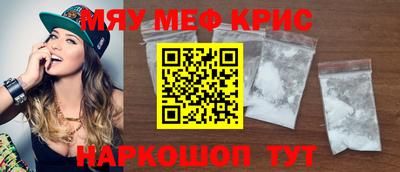 альфа пвп VHQ Ипатово