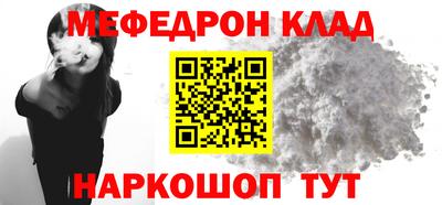 метамфетамин Изобильный