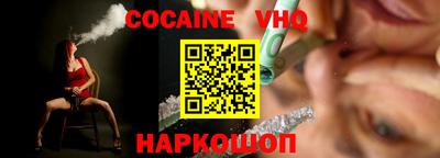 наркотики Ирбит