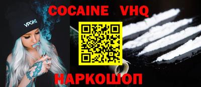 наркотики Ирбит