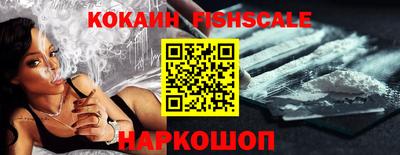 альфа пвп VHQ Ипатово