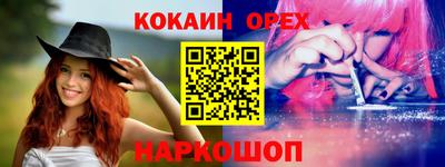 наркотики Ирбит