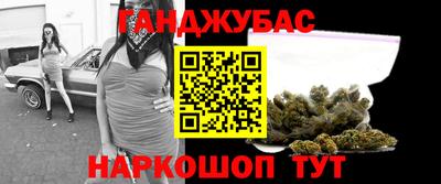 альфа пвп VHQ Ипатово