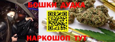 наркотики Ирбит