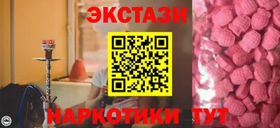 альфа пвп VHQ Ипатово