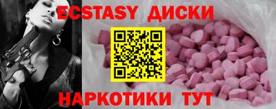 наркотики Ирбит
