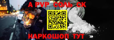 метамфетамин Изобильный