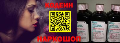 наркотики Ирбит