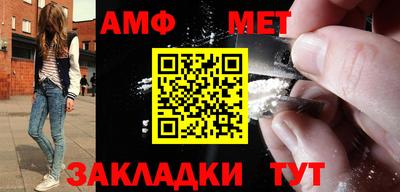 метамфетамин Изобильный