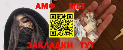 альфа пвп VHQ Ипатово