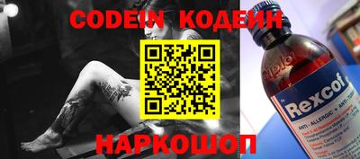 альфа пвп VHQ Ипатово