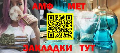 альфа пвп VHQ Ипатово