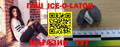 метамфетамин Изобильный