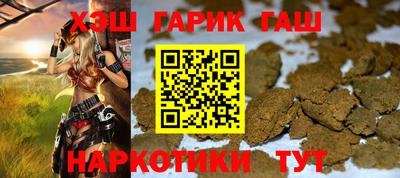 наркотики Ирбит