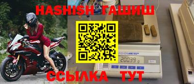 метамфетамин Изобильный