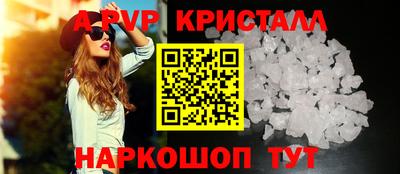 альфа пвп VHQ Ипатово