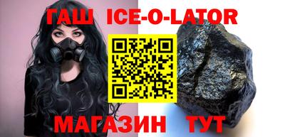 наркотики Ирбит