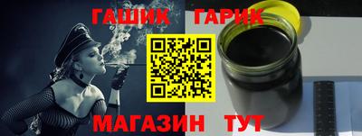 альфа пвп VHQ Ипатово