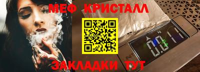 метамфетамин Изобильный