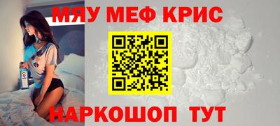 метамфетамин Изобильный