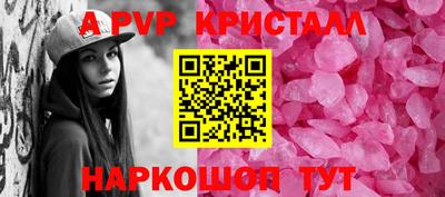 метамфетамин Изобильный