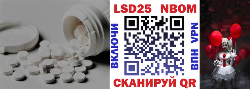 LSD-25 экстази кислота  ссылка на мегу онион  Отрадный 