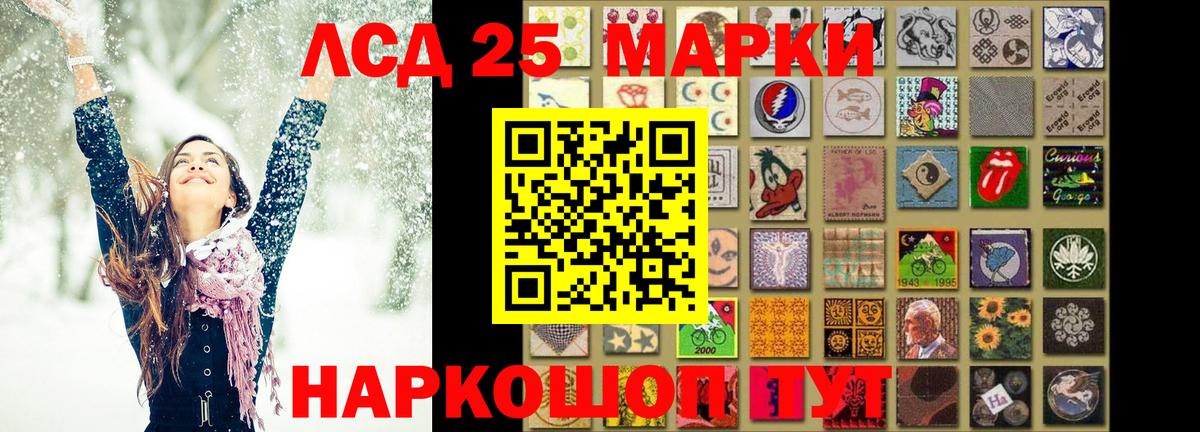 APVP СОЛЬ кристаллы  Отрадный  Вход с VPN  ГАШИШ  МЕФ   Cocaine  Конопля 