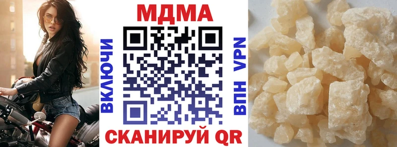 MDMA VHQ дарнет шоп Отрадный