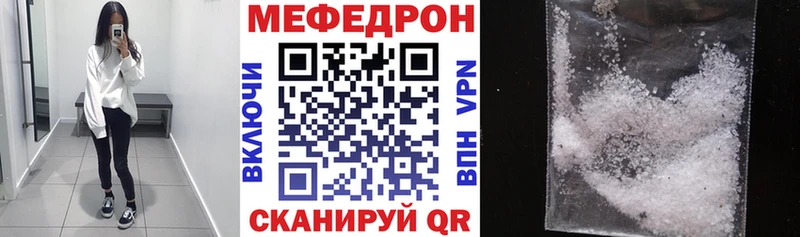 гидра ONION  Отрадный  Меф кристаллы 