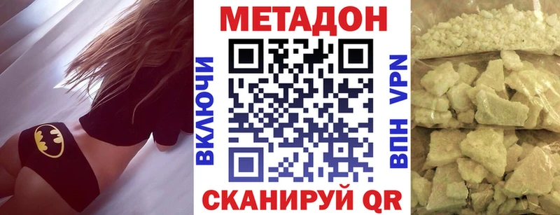 сколько стоит  Отрадный  ОМГ ОМГ рабочий сайт  Метадон кристалл 