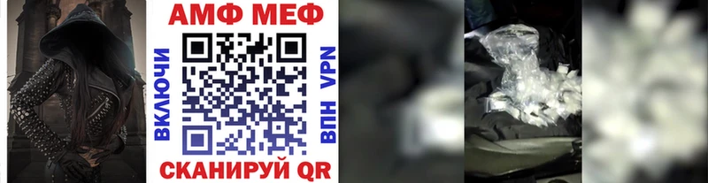 Метамфетамин винт  Отрадный 