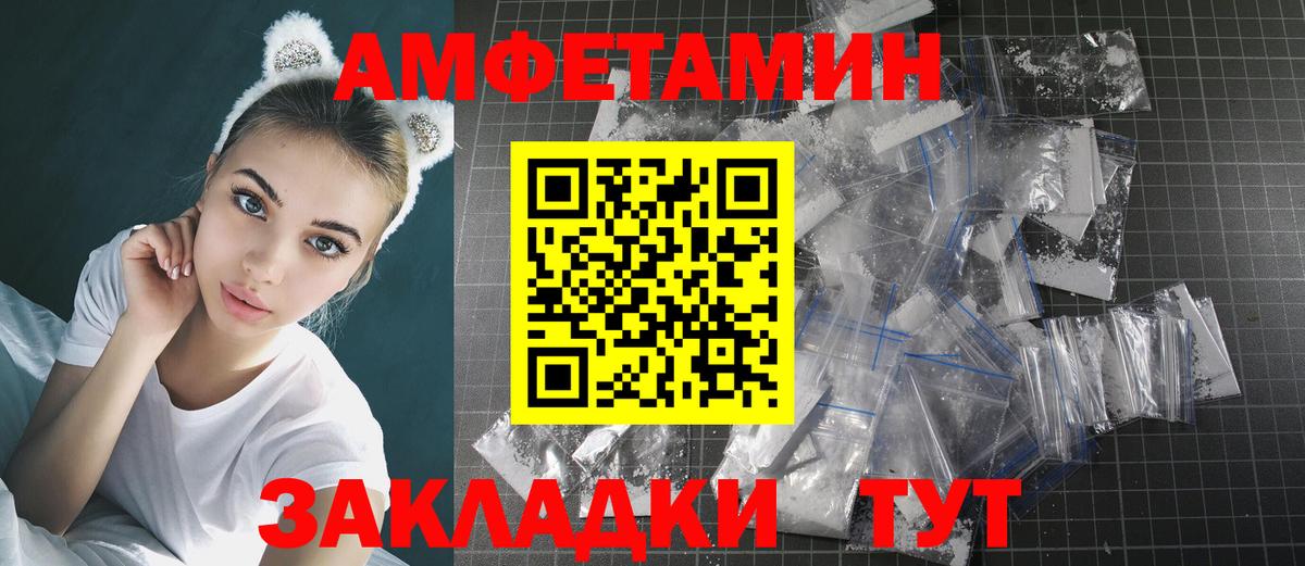 Отрадный  МЕТАМФЕТАМИН Декстрометамфетамин 99.9%  Вход с VPN  МЕТАМФЕТАМИН Декстрометамфетамин 99.9% 
