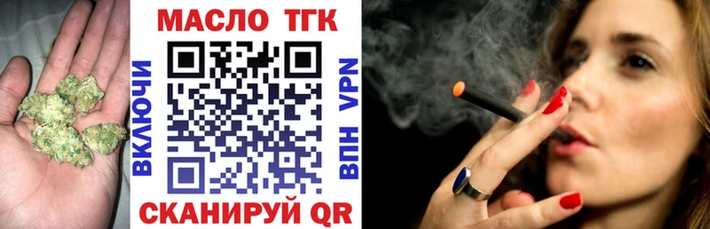 Дистиллят ТГК жижа  Отрадный 