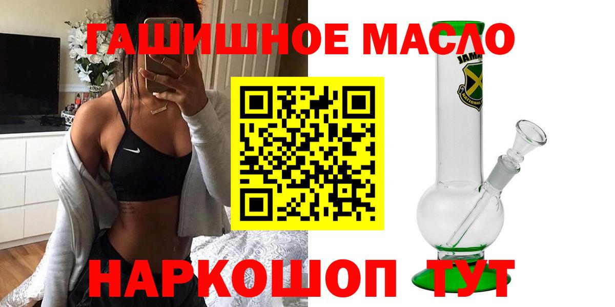Дистиллят ТГК жижа Отрадный